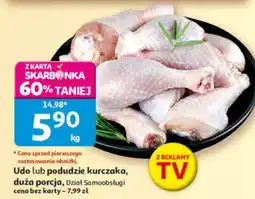 Auchan Udo lub podudzie kurczaka, duża porcja oferta