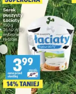 Delikatesy Centrum Serek puszysty Łaciaty oferta