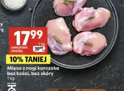 Delikatesy Centrum Mięso z nogi kurczaka bez kości bez skóry oferta
