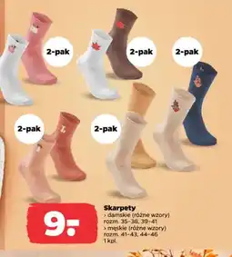Netto Skarpety damskie 2-pak oferta