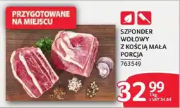 Selgros Szponder wołowy z kością mała porcja oferta