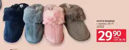 Selgros Kapcie Damskie oferta