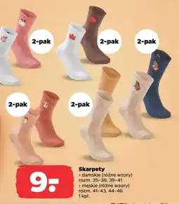 Netto Skarpety oferta