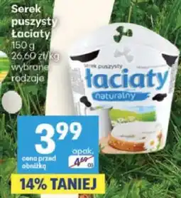Delikatesy Centrum Serek puszysty łaciaty oferta