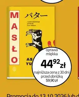 Empik Książka Masło Asako Yuzuki oferta
