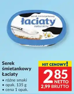 Makro Serek śmietankowy Łaciaty oferta