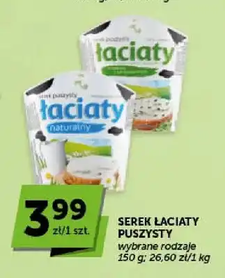 Serek Łaciate puszysty naturalny