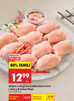 Biedronka Mięso z nogi kurczaka bez kości i skóry Kraina Mięs oferta