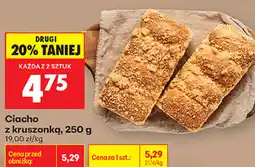 Biedronka Ciacho z kruszonką oferta