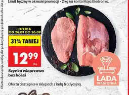 Biedronka Szynka wieprzowa bez kości oferta
