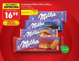 Biedronka Czekolada Milka MMMAX Oreo oferta