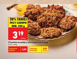 Biedronka Ciastka kruche z ziarnami na wagę oferta