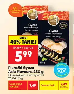 Biedronka Pierożki Gyoza Asia Flavours z warzywami oferta