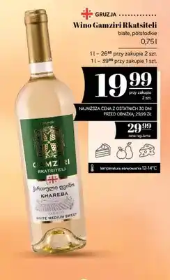 Polomarket Wino białe Gamziri Rkatsiteli półsłodkie oferta