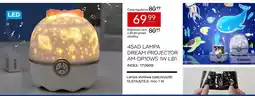 Abra Lampa Dream Projector AM-DP10WS LB1 45AD oferta
