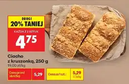 Biedronka Ciacho z kruszonką 250 g oferta