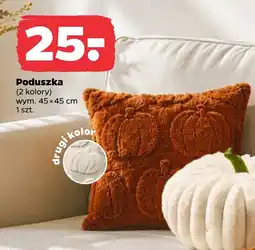 Netto Poduszka oferta