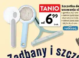 Intermarche Szczotka do usuwania sierści gumka 14,7 cm Nobleza oferta