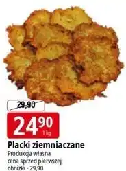E.Leclerc Placki ziemniaczane oferta