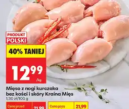 Biedronka Mięso z nogi kurczaka bez kości i skóry Kraina Mięs oferta