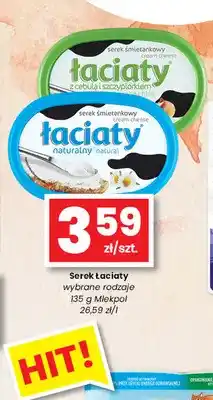 EMMA market Serek śmietankowy Łaciaty naturalny oferta