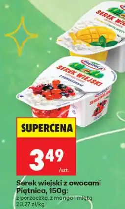 Biedronka Serek wiejski Piątnica oferta