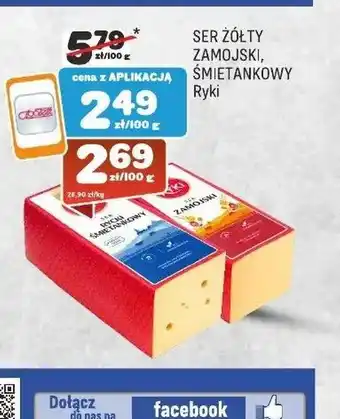 Ser Ryki