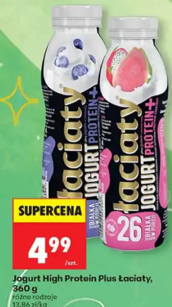 Jogurt Łaciaty