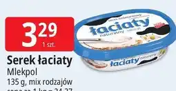 E.Leclerc Serek łaciaty Mlekpol oferta