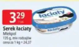E.Leclerc Serek Łaciate oferta