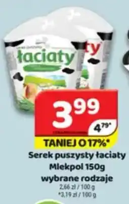 Delfin Serek puszysty Łaciate oferta