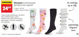 Biedronka Skarpety kompresyjne damskie lub męskie oferta