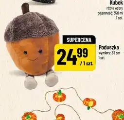 Polomarket Poduszka 33 cm oferta