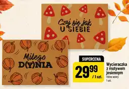 Polomarket Wycieraczka z motywem jesiennym oferta