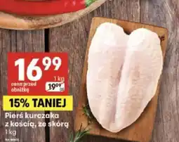 Delikatesy Centrum Pierś kurczaka z kośćią, ze skórą oferta