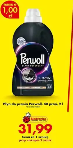 Biedronka Płyn do prania Perwoll 40 prań oferta