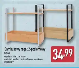 ALDI Bambusowy regał 2-poziomowy oferta
