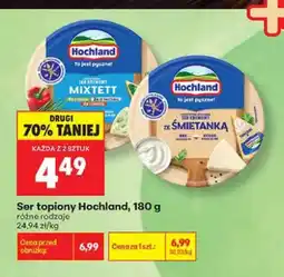 Biedronka Ser topiony Hochland Mixtett oferta