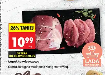 Biedronka Łopatka wieprzowa oferta