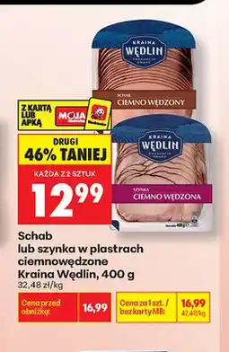 Biedronka Szynka w plastrach ciemnowędzona Kraina Wędlin oferta