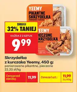 Biedronka Skrzydełka z kurczaka panierowane pikantne Yeemy oferta