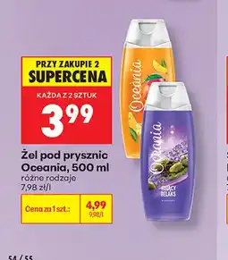 Biedronka Żel pod prysznic Oceania Kojący Relaks oferta