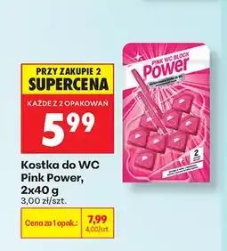 Biedronka Kostka do WC Pink Power 2-pak oferta