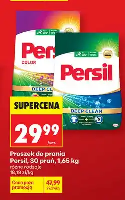 Biedronka Proszek do prania Persil 30 prań oferta