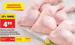Biedronka Świeża ćwiartka kurczaka pakowana próżniowo Kraina Mięs oferta