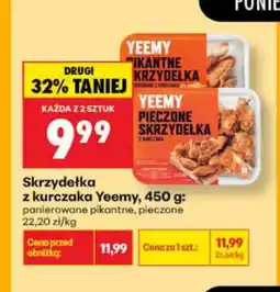 Biedronka Skrzydełka z kurczaka Yeemy panierowane pikantne oferta