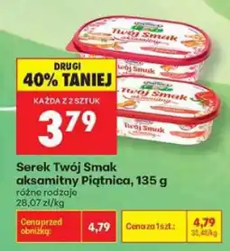 Biedronka Serek Twój Smak aksamitny Piątnica, 135 g oferta