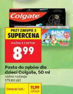 Biedronka Pasta do zębów dla dzieci Colgate, 50 ml oferta