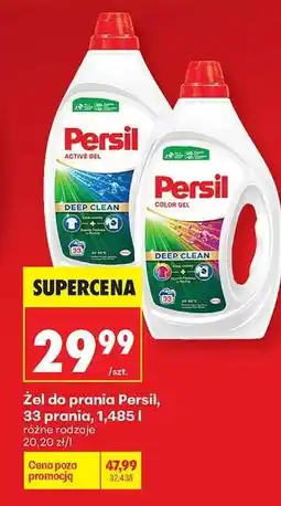 Biedronka Żel do prania Persil, 33 prania, 1,485 l oferta