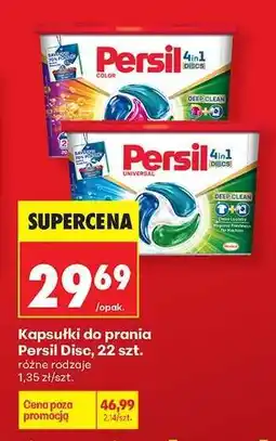 Biedronka Kapsułki do prania Persil Disc, 22 szt oferta